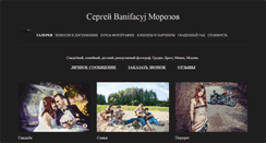 Desktop Screenshot of banifacyj.com